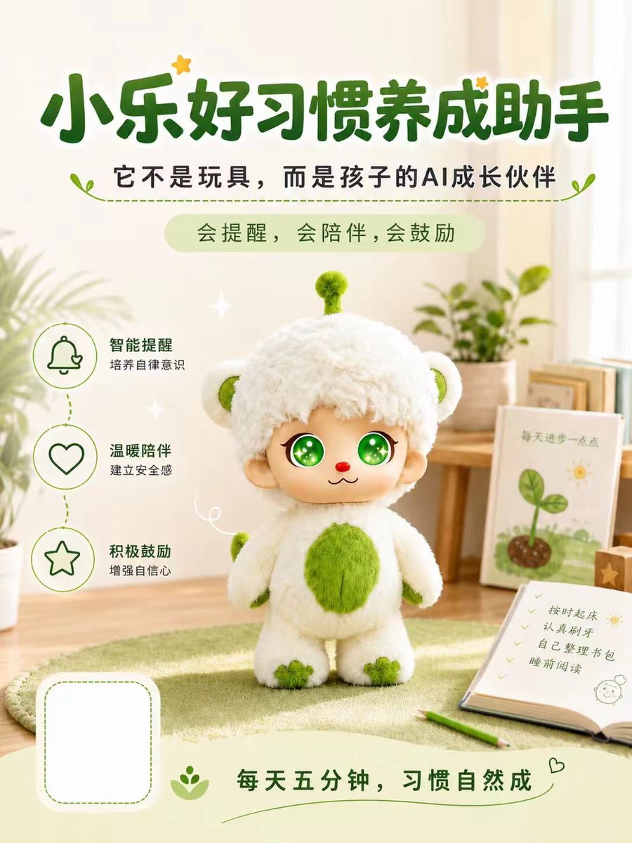 LINGMA XIAOLE AI